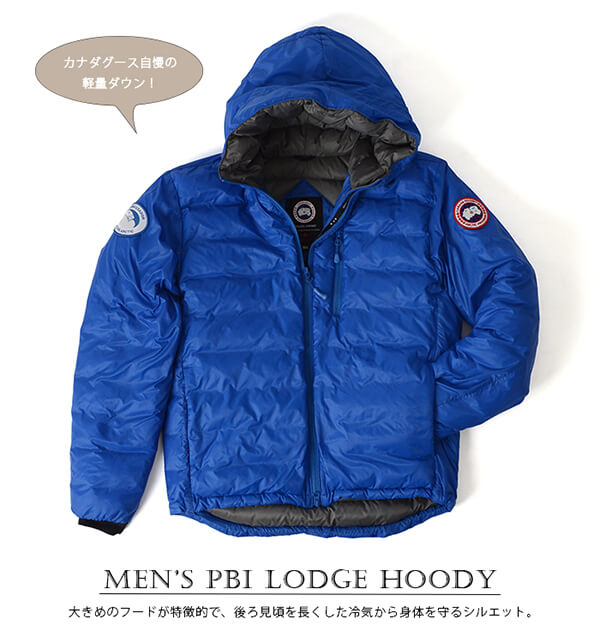 2017秋冬新作 CANADA GOOSE カナダグース MENS PBI LODGE HOODY メンズ ロッジフーディー