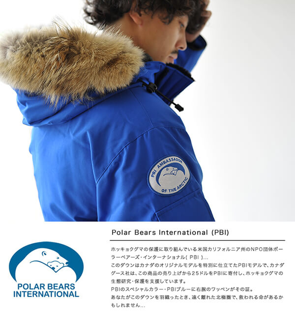 2017秋冬新作 CANADA GOOSE カナダグース MENS PBI EXPEDITION PARKA メンズ エクスペディションパーカー ダウンジャケット