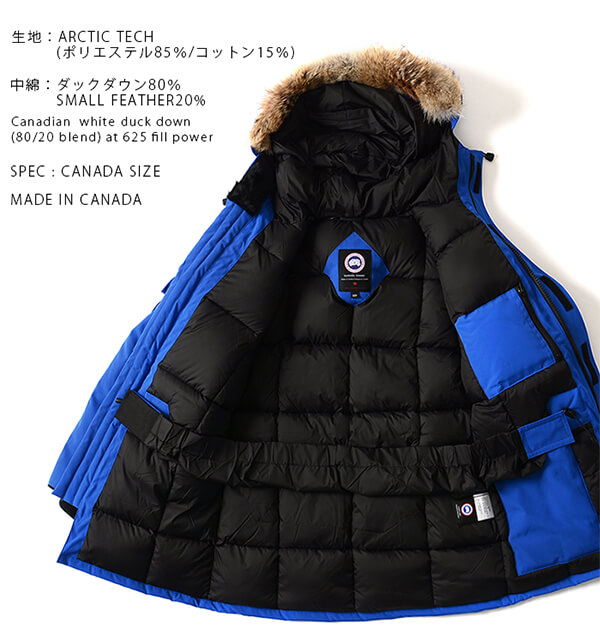 2017秋冬新作 CANADA GOOSE カナダグース MENS PBI EXPEDITION PARKA メンズ エクスペディションパーカー ダウンジャケット