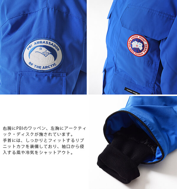 2017秋冬新作 CANADA GOOSE カナダグース MENS PBI EXPEDITION PARKA メンズ エクスペディションパーカー ダウンジャケット