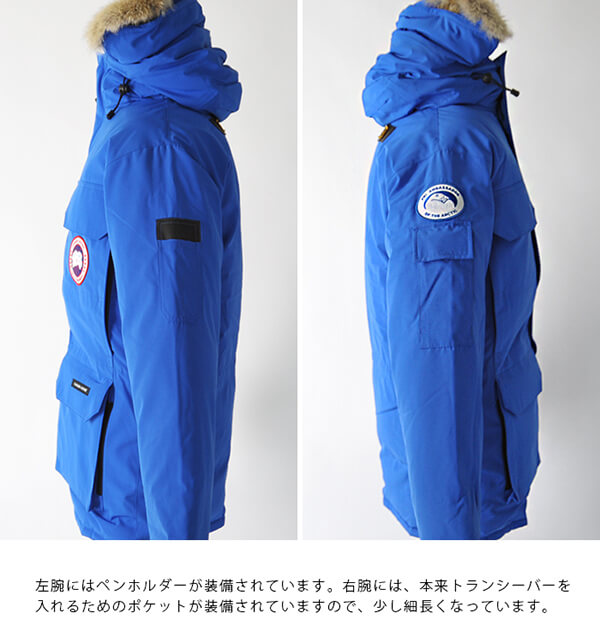 2017秋冬新作 CANADA GOOSE カナダグース MENS PBI EXPEDITION PARKA メンズ エクスペディションパーカー ダウンジャケット