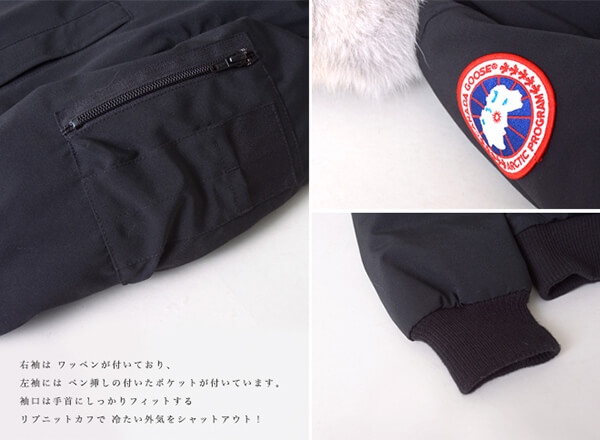 2017秋冬新作 CANADA GOOSE カナダグース LADIES LABRADOR BOMBER ラブラドールボンバー フードファー ダウンジャケット ブルゾンパーカー・7967JL レディース