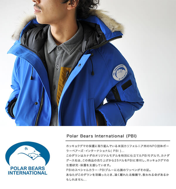 2017秋冬新作 CANADA GOOSE カナダグース MENS PBI CHILLIWACK BOMBER メンズ チリワックボンバー ダウンジャケット