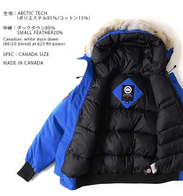 2017秋冬新作 CANADA GOOSE カナダグース MENS PBI CHILLIWACK BOMBER メンズ チリワックボンバー ダウンジャケット