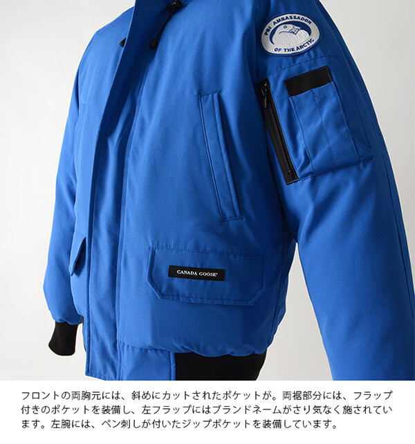 2017秋冬新作 CANADA GOOSE カナダグース MENS PBI CHILLIWACK BOMBER メンズ チリワックボンバー ダウンジャケット