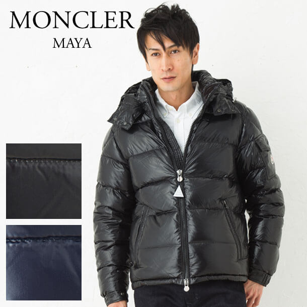 モンクレール ダウンジャケット MONCLER MAYA 40366 05 68950 選べるカラー