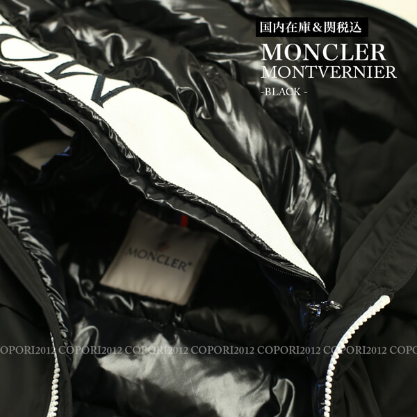 定番人気 モンクレール MONCLER今期新作 ☆ 大人もOK!!MONTVERNIER レディース