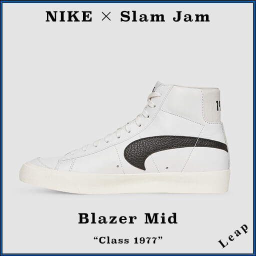 【ナイキ×Slam Jam】人気 激レア ナイキBlazer Mid "Class 1977"