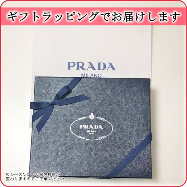 すぐ届く早い者勝ちPRADAプラダ国内発 ロゴが可愛すぎ！エスパドリーユ