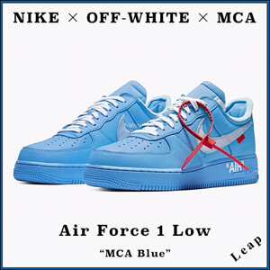 注目度NO.1【ナイキ×OFF-WHITE×MCA】スーパーコピーコラボ Air Force 1 Low "MCA Blue"