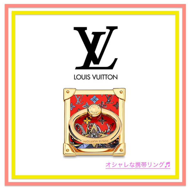 ★ルイヴィトンコピー  ★ LV CONFIDENTIAL PHONE RING M64375