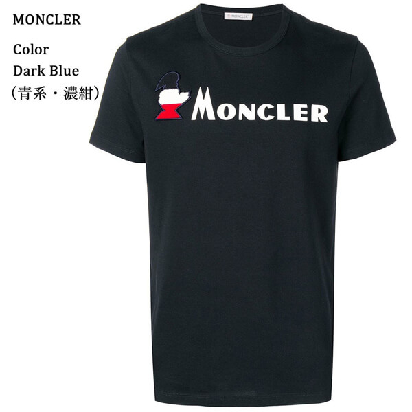 モンクレールスーパーコピー MONCLER ジャージー コットン ロゴ入り Tシャツ