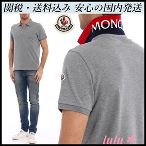 モンクレールスーパーコピー MONCLER☆襟裏にロゴ入り半袖ポロシャツ グレー 8305150 84556 984