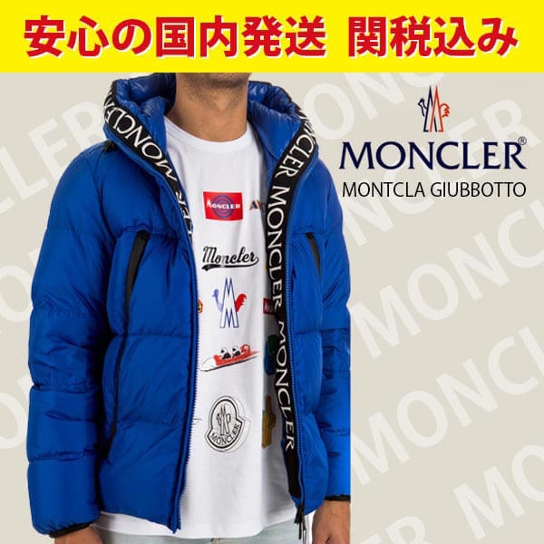 19/20秋冬新作★MONCLER モンクレールスーパーコピー★MONTCLA ダウンジャケット