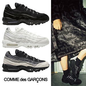 入手困難！ナイキ Comme des Garcons x Air Max 95 CU8406
