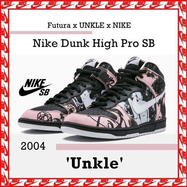 Futura x UNKLE x ナイキSB Dunk High Pro Unkle 2004