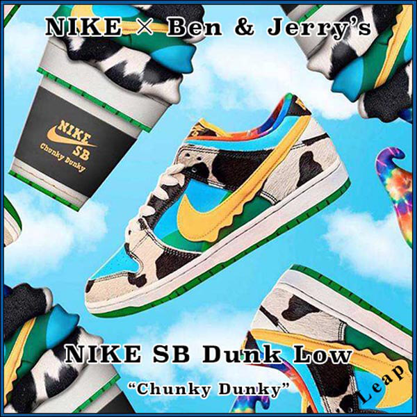 人気話題！【チャンキーダンキー 偽物】ナイキ×Ben Jerrys コラボ SB Dunk Low 