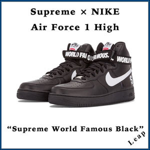 シュプリーム x ナイキ スニーカー スーパーコピー  Air Force 1 High "World Famous Black" 698696-010
