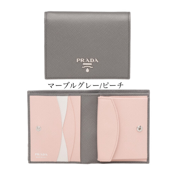 完売必至！PRADA SAFFIANO☆マルチカラーコンパクト 1MV204新色