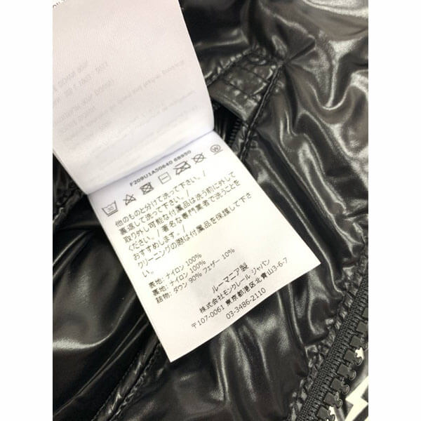 モンクレール 偽物 MONCLER FRAGMENT MAYCONNE モノグラム ダウンジャケット 09U1A5064068950999