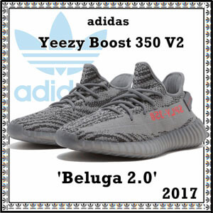 アディダスYeezy Boost 350 V2 Beluga 2.0偽物 2017 aw fw 17 AH2203