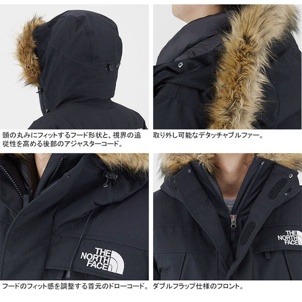 【THE NORTH FACE】入手困難☆ノースフェイス アンタークティカパーカー 偽物☆ND92032