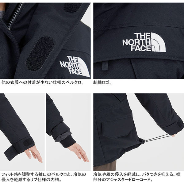 【THE NORTH FACE】入手困難☆ノースフェイス アンタークティカパーカー 偽物☆ND92032