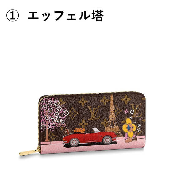 ルイヴィトン ジッピー・ウォレット ヴィヴィエンヌ 日本限定品 N60257