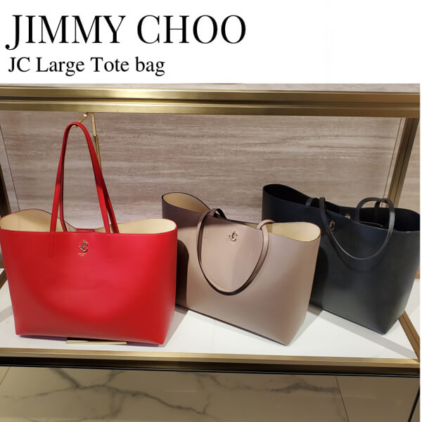 VIP SALE!!【ジミ ーチュウ】JC TOTE★Lサイズ★ロゴ★エレガント偽物