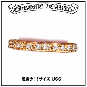 クロムハーツ 22k Gold Ring ゴールド ダイアモンド リング US6 コピー