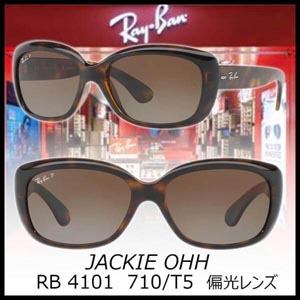 【送関込】RayBan サングラス 偽物JACKIE OHH RB 4101 710/T5 偏光