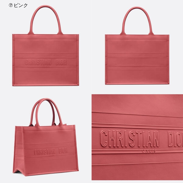 ディオール ブックトート コピー☆ディオール☆ BOOK TOTE カーフスキン スモールバッグ M1296ZGSB_M900