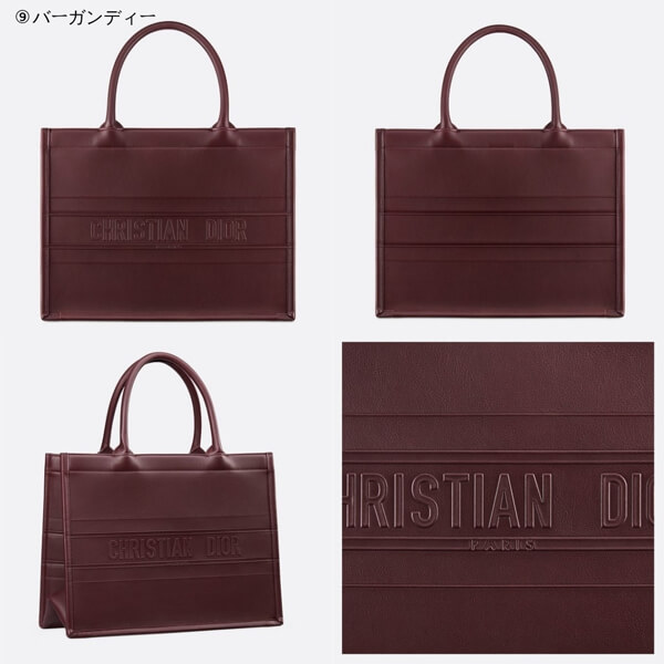 ディオール ブックトート コピー☆ディオール☆ BOOK TOTE カーフスキン スモールバッグ M1296ZGSB_M900