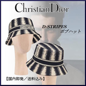 【人気商品】ディオール★D-STRIPES ボブハット 偽物帽子