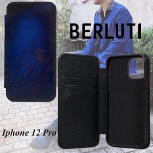 【ベルルッティ】21SS ヴェネチアレザー Iphone 12 Pro コピー手帳型ケース VENEZIA-V2