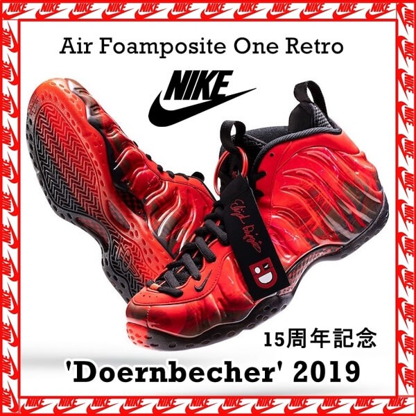 入手困難!!Nike Air Foamposite One Retro Doernbecher 2019 15周年記念 641745600