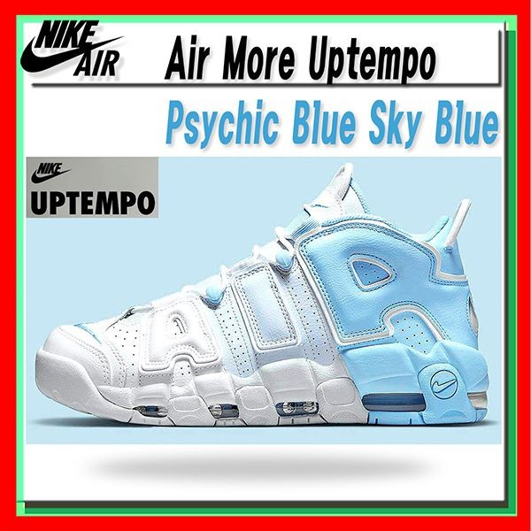 ナイキ AIR MORE UPTEMPO 96 Sky Blue - DJ5159 400