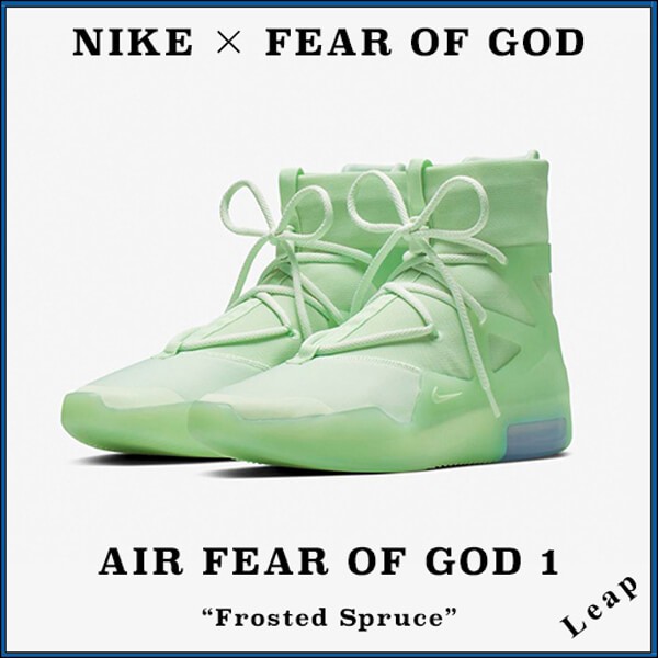 【ナイキ×FOG】コピー入手困難 Air Fear of God 1 "Frosted Spruce"