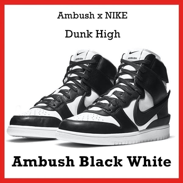 アンブッシュ × ナイキスーパーコピー ダンクハイ ブラック ホワイト CU7544-001