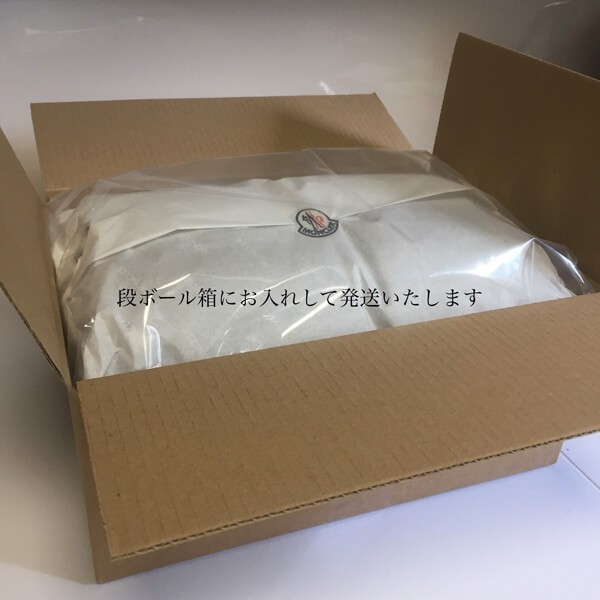 1/22AW モンクレールスーパーコピー 今期新作 MONCLER Herbe ショート エルブ ダウンジャケット