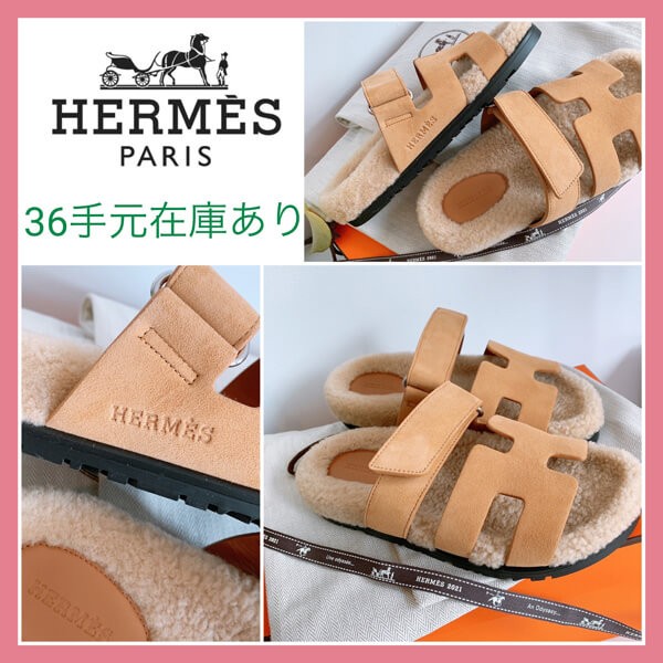 新作★入手困難★エルメスChypre sandal シプレサンダル もこもこH212170ZB8