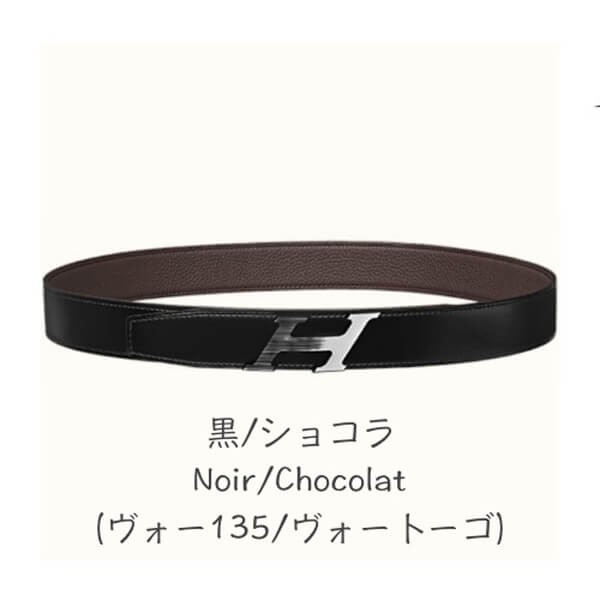 エルメス☆ベルトバックル Hスピード & リバーシブル偽物 32mm 男女OKH075394CABC080