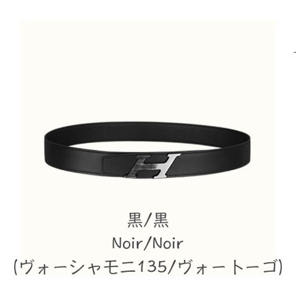 エルメス☆ベルトバックル Hスピード & リバーシブル偽物 32mm 男女OKH075394CABC080