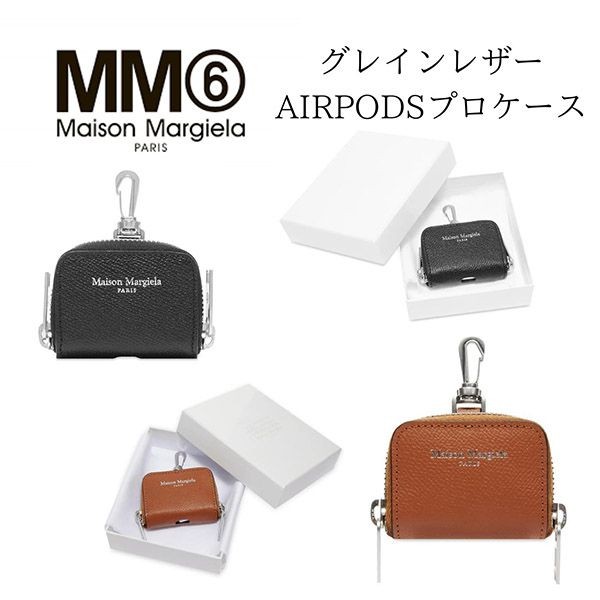 【人気アイテム】メゾンマルジェラ Airpods Pro ケース スーパーコピー