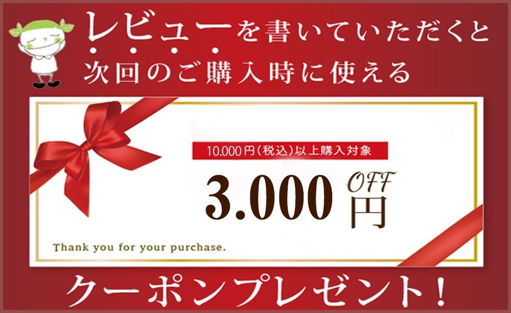 Hacopy 評判、スーパーコピーhacopy評価、商品を使って感想を書くと3,000円OFFクーポンをプレゼント中