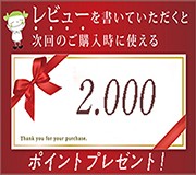 Hacopy 評判、スーパーコピーhacopy評価、商品を使って感想を書くと3,000円OFFクーポンをプレゼント中