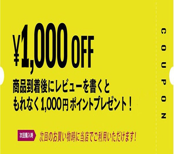 Hacopy 評判、スーパーコピーhacopy評価、商品を使って感想を書くと1,000円OFFポイントをプレゼント中