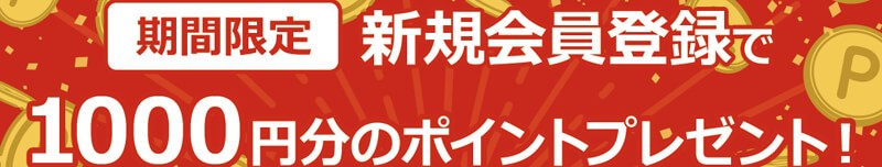 スーパーコピー 安全なサイト