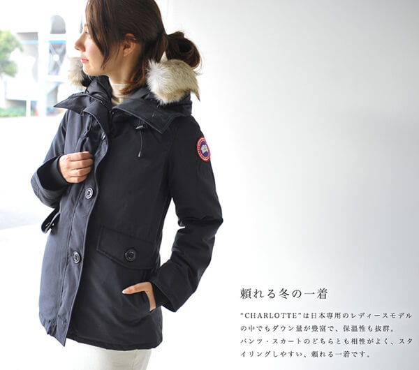 2017秋冬新作 CANADA GOOSE カナダグース CHARLOTTE/シャーロット フードファーダウンジャケット レディース