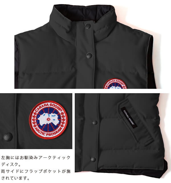 2017秋冬新作 CANADA GOOSE カナダグース FREESTYLE VEST フリースタイルベスト ダウンベスト・2832L レディース